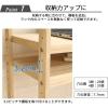 「エイ・アイ・エス パインラック用 棚板 幅590×奥行300mm ナチュラル HZPR-S60 NA 1枚（直送品）」の商品サムネイル画像2枚目
