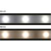 「ストア・エキスプレス LEDスリムバー(マグネット付き)　W78cm 電球色 6713-653 1セット（直送品）」の商品サムネイル画像2枚目