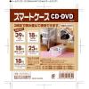 「グリーンパル スマートケース（CD/DVD）クリアタイプ 4976131810640 1セット(10個入)（直送品）」の商品サムネイル画像2枚目