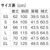 「ルコックスポルティフ ユニセックスジャケット UZL1042 ネイビー M（直送品）」の商品サムネイル画像3枚目