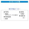 「これカモ シャワーホース 取替用 0.6m （アダプター付 ほとんどのメーカーに対応 シルバー） GA-FK060　（直送品）」の商品サムネイル画像7枚目