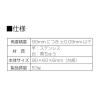 「ミニスコヤ　9cm　真ちゅう台付　62023　1セット（6個）　シンワ測定　（直送品）」の商品サムネイル画像4枚目