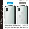 「AQUOS wish2 / wish ケース カバー ハイブリッド TPU PM-S223TSLFCBK エレコム 1個（直送品）」の商品サムネイル画像7枚目