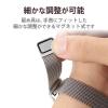 「Xiaomi Mi Smart Band 6 / 5 交換ベルト シルバー SW-XI221BDSSMSV エレコム 1個（直送品）」の商品サムネイル画像5枚目