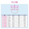 「カクダイ ガオナ ヘルールガスケット 2.5S B型 PTFE GA-JK017　1個（直送品）」の商品サムネイル画像4枚目