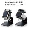 「Apple Watch アップルウォッチ 充電器 スタンド 縦置き 横置き ブラック AW-DSCHALABK  エレコム 1個（直送品）」の商品サムネイル画像4枚目