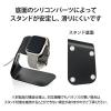 「Apple Watch アップルウォッチ 充電器 スタンド 縦置き アルミ製 ブラック AW-DSCHALBK  エレコム 1個（直送品）」の商品サムネイル画像7枚目