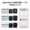 「Apple Watch アップルウォッチ 充電器 スタンド 平置き シリコン製 ホワイト AW-DSCHSRWH  エレコム 1個（直送品）」の商品サムネイル画像3枚目