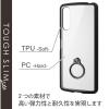 「Xperia 10 IV ケース カバー ハイブリッド TPU リング付 ブラック PM-X222TSLFCRBK エレコム 1個（直送品）」の商品サムネイル画像2枚目