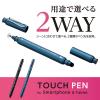 「タッチペン スタイラスペン 2WAY(ディスク+超感度) キャップ付 ネイビー P-TP2WY02CNV エレコム 1個（直送品）」の商品サムネイル画像3枚目