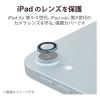 「iPad Air 10.9インチ mini 8.3インチ カメラフィルム ブルー TB-A22MFLLGBU エレコム 1個（直送品）」の商品サムネイル画像2枚目