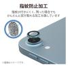 「iPad Air 10.9インチ mini 8.3インチ カメラフィルム ブルー TB-A22MFLLGBU エレコム 1個（直送品）」の商品サムネイル画像5枚目