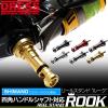 「ライラクス REEL STAND ROOK SHIMANO シマノ 四角ハンドルシャフトモデル ワインレッド 4249374 1個（直送品）」の商品サムネイル画像2枚目