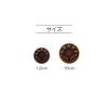 「清原 ジーンズスナップボタン　１２ｍｍ SUN10-08 1セット（9袋）（直送品）」の商品サムネイル画像2枚目