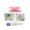 「清原 ジーンズスナップボタン　１２ｍｍ SUN10-08 1セット（9袋）（直送品）」の商品サムネイル画像3枚目