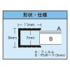 「アルテ エコイレパネ A2 ブラック ST-A2-BK 1セット（10枚）（直送品）」の商品サムネイル画像9枚目