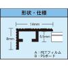 「アルテ カルビアン B3 シルバー VQ-B3-SV 1セット（12枚）（直送品）」の商品サムネイル画像9枚目