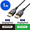 「DisplayPort ケーブル 1m ver1.4 8K/60p CAC-DP1410BK エレコム 1個 (直送品)（直送品）」の商品サムネイル画像1枚目