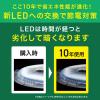 「アイリスオーヤマ LED電球 E17 広配光タイプ 昼白色 25形相当（230lm） LDA2N-G-E17-2T5（直送品） 125-6762（直送品）」の商品サムネイル画像3枚目