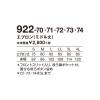 「KAZEN（カゼン） エプロン（ミドル丈） 922-70 ホワイト L 予防衣（直送品）」の商品サムネイル画像3枚目