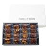 「ホシフルーツ ナッツとドライフルーツの贅沢ブラウニー 16個 HFZB-16（直送品）」の商品サムネイル画像2枚目