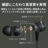 「Lightning接続ヘッドホンマイク/Musicians Reference（TM） EHP-LCS200MBK（直送品）」の商品サムネイル画像6枚目