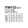 「KAZEN ワンピース半袖 YW112-C/1-11（直送品）」の商品サムネイル画像3枚目
