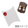 「シモジマ ギフトBOX AX-2 白 006824601 1セット（10枚入×10）（直送品）」の商品サムネイル画像2枚目