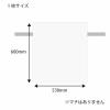 「【ケース販売】HEIKO 不織布巾着袋 Fバッグ 薄口 K53-60 シロ 008739893  1ケース(10枚入×20袋)（直送品）」の商品サムネイル画像2枚目