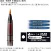 「あかしや 天然竹筆ペン 戌/桐箱 AK3200MK-11（直送品）」の商品サムネイル画像4枚目
