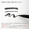 「あかしや 天然竹筆ペン 寅/桐箱 AK3200MK-3（直送品）」の商品サムネイル画像3枚目