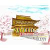 「あかしや 彩で彩る大人の塗り絵 奈良の四季1 AO-13N 10枚（直送品）」の商品サムネイル画像3枚目