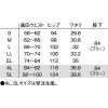 「ルコックスポルティフ ストレートパンツ ネイビー L UQW2038-5-L 1枚　スクラブ（直送品）」の商品サムネイル画像3枚目