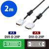 「DVI延長ケーブル DVI-I 29ピン (オス) - DVI-I 29ピン (メス) 2m ブラック CAC-DVIE20BK エレコム 1個 ( （直送品）」の商品サムネイル画像1枚目