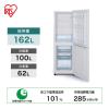 「アイリスオーヤマ 2ドア ノンフロン 冷蔵庫 162L AF162-W ホワイト（直送品）」の商品サムネイル画像3枚目