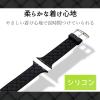 「エレコム アップルウォッチ AppleWatch バンド 40mm SE AW-40BDSCIBK AW-40BDSCIBK エレコム 1個（直送品）」の商品サムネイル画像3枚目