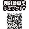 「池田工業社 水風船バズーカ 3930（直送品）」の商品サムネイル画像7枚目