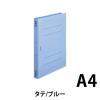 「ビュートン フラットF PP 厚とじA4S 10冊 FF-A4SW-B（直送品）」の商品サムネイル画像2枚目