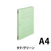 「ビュートン フラットF PP 表紙W A4S 10冊 FF-A4SHW-GN（直送品）」の商品サムネイル画像2枚目