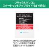 「リサイクルデスクトップPC（モニター・キーボード・マウスセット）（Core i3/SSD240GB/Officeなし） 1台（直送品）」の商品サムネイル画像9枚目