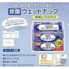「ピジョン ハビナース 除菌ウェットナップ　 1ケース（60枚×2パック×16袋入）　11234 　　介援隊カタログ M0485（直送品）」の商品サムネイル画像2枚目