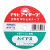 「アサヒ アイテープ 伸び止めテープ 衣料用 片面アイロン接着 バイアス 幅15mm×25m巻 白 F9-AB15-W 10巻セット（直送品）」の商品サムネイル画像1枚目