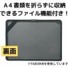 「クツワ 収納 バッグインバッグ タブラワイド ファイル 桃 TA003PK 2個（直送品）」の商品サムネイル画像5枚目