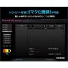 「I-CHAIN JAPAN 有線＆無線対応ゲーミングマウス MK21C1 1個（直送品）」の商品サムネイル画像7枚目