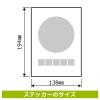 「KALBAS　標識 靴を脱ぐ 透明ステッカー 138×194mm 2枚入 KBK3123　1セット(2枚）（直送品）」の商品サムネイル画像2枚目