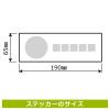 「KALBAS　標識 タバコポイ捨て禁止　　 ステッカー強粘 190×65mm 4枚入 KFK6011　1セット(4枚）（直送品）」の商品サムネイル画像2枚目