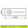 「KALBAS　標識 タバコポイ捨て禁止 ステッカー強粘 140×50mm 5枚入 KFK8011　1セット(5枚）（直送品）」の商品サムネイル画像2枚目