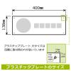 「KALBAS　標識 禁煙　 プレート 400×138mm 2枚入 KTK2001　1セット(2枚）（直送品）」の商品サムネイル画像2枚目