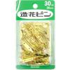 「マーゼンプロダクツ 造花ピン 30mm ゴールド 50本入 AM30-G-50 AMZ30-G-50 50個入×10パック（直送品）」の商品サムネイル画像2枚目