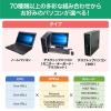 「リサイクルパソコン デスク本体/Corei7/4GB/HDD1TB/Office無し/ RPC555（直送品）」の商品サムネイル画像3枚目